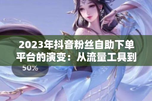 2023年<a href=